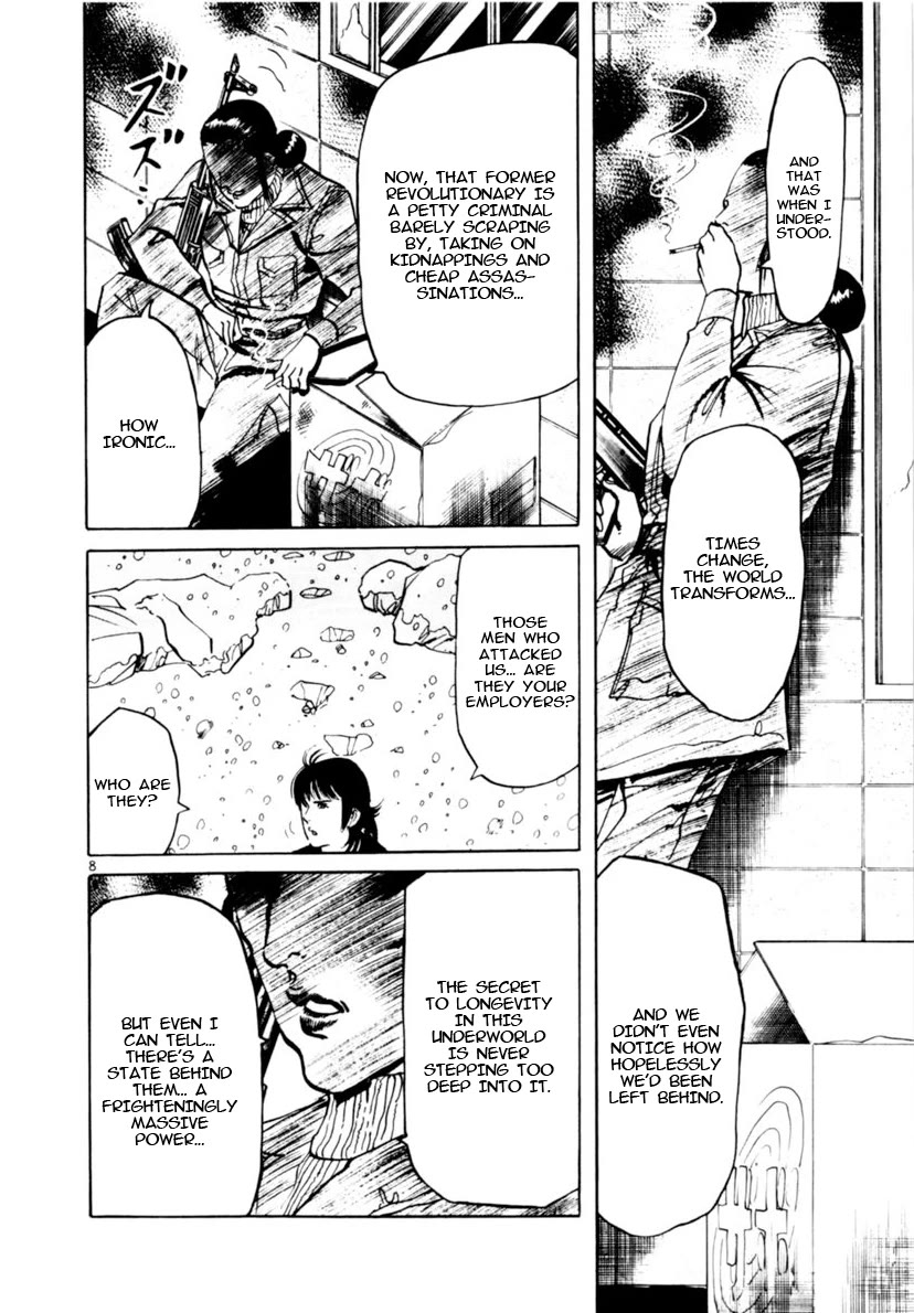 Yami no Aegis Chapter 106 page 13 - Chapter 106: Silent Night