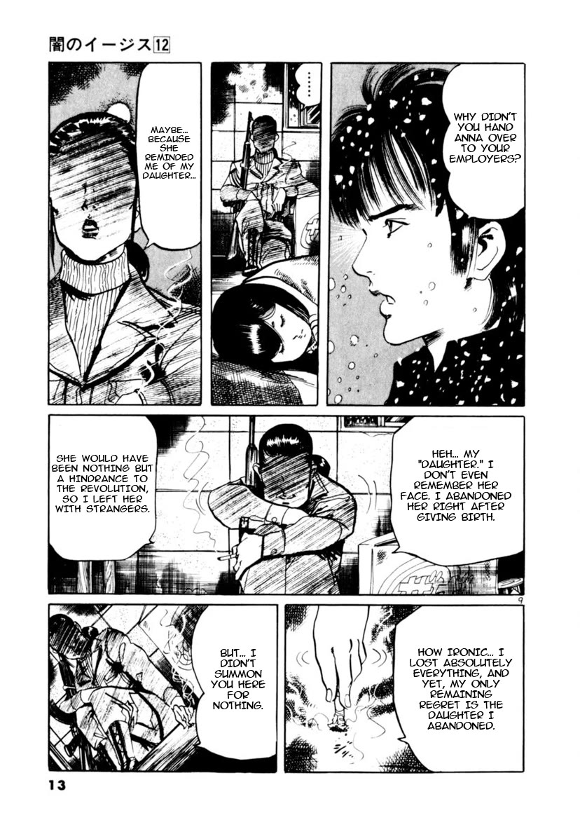 Yami no Aegis Chapter 106 page 14 - Chapter 106: Silent Night