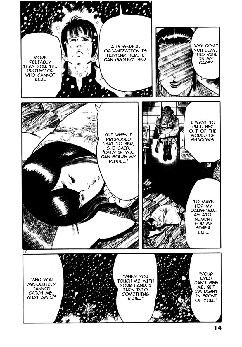 Yami no Aegis Chapter 106 page 15 - Chapter 106: Silent Night