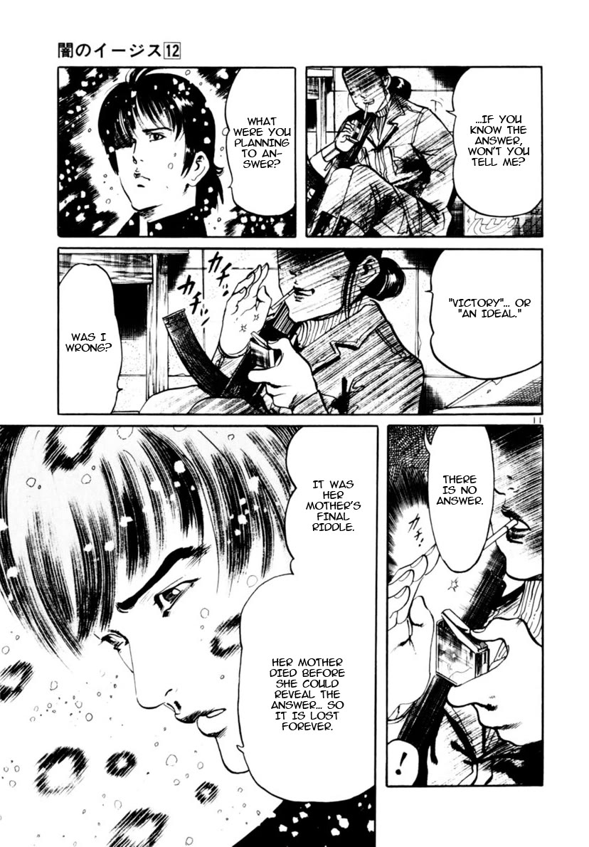 Yami no Aegis Chapter 106 page 16 - Chapter 106: Silent Night