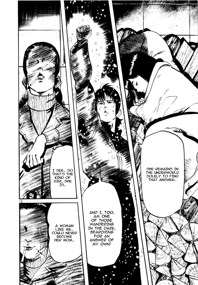 Yami no Aegis Chapter 106 page 17 - Chapter 106: Silent Night