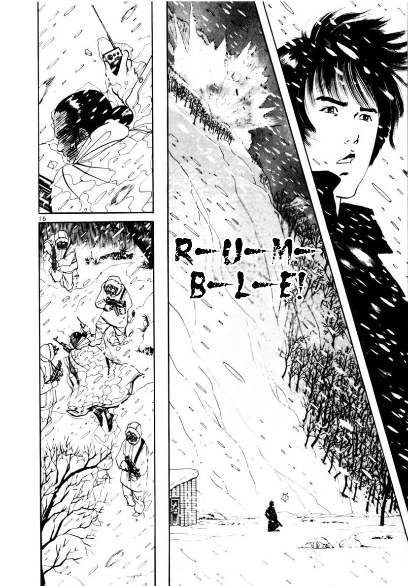 Yami no Aegis Chapter 106 page 21 - Chapter 106: Silent Night