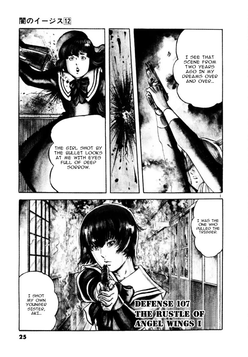 Yami no Aegis Chapter 107 page 1 - Chapter 107: The Rustle of Angel Wings I