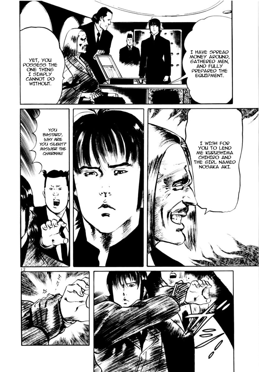 Yami no Aegis Chapter 107 page 12 - Chapter 107: The Rustle of Angel Wings I