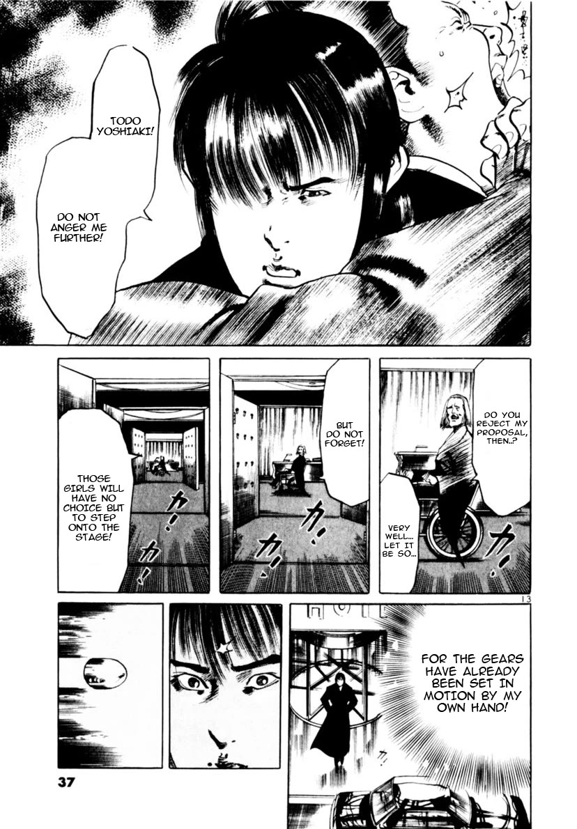 Yami no Aegis Chapter 107 page 13 - Chapter 107: The Rustle of Angel Wings I