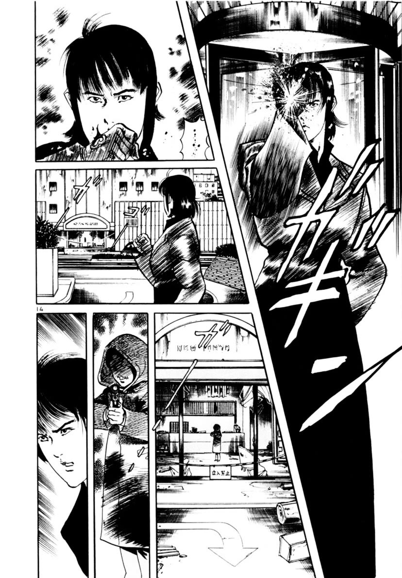 Yami no Aegis Chapter 107 page 14 - Chapter 107: The Rustle of Angel Wings I