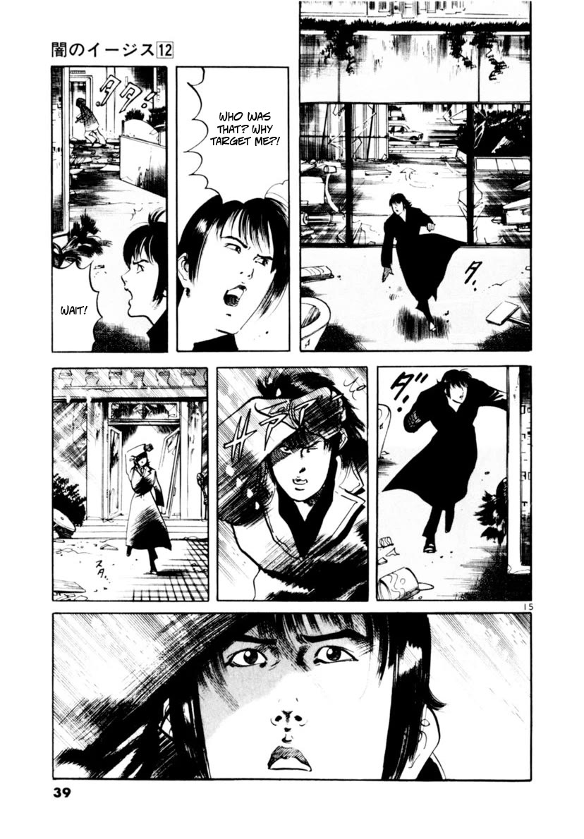 Yami no Aegis Chapter 107 page 15 - Chapter 107: The Rustle of Angel Wings I