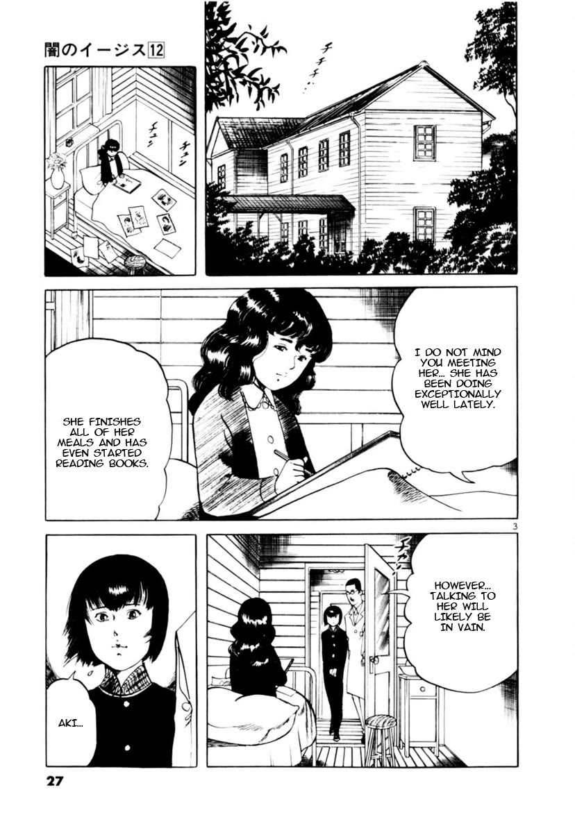 Yami no Aegis Chapter 107 page 3 - Chapter 107: The Rustle of Angel Wings I