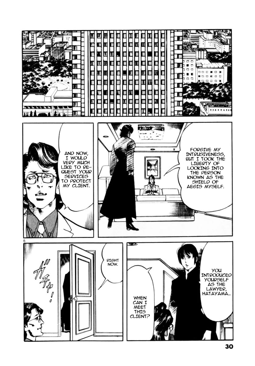 Yami no Aegis Chapter 107 page 6 - Chapter 107: The Rustle of Angel Wings I