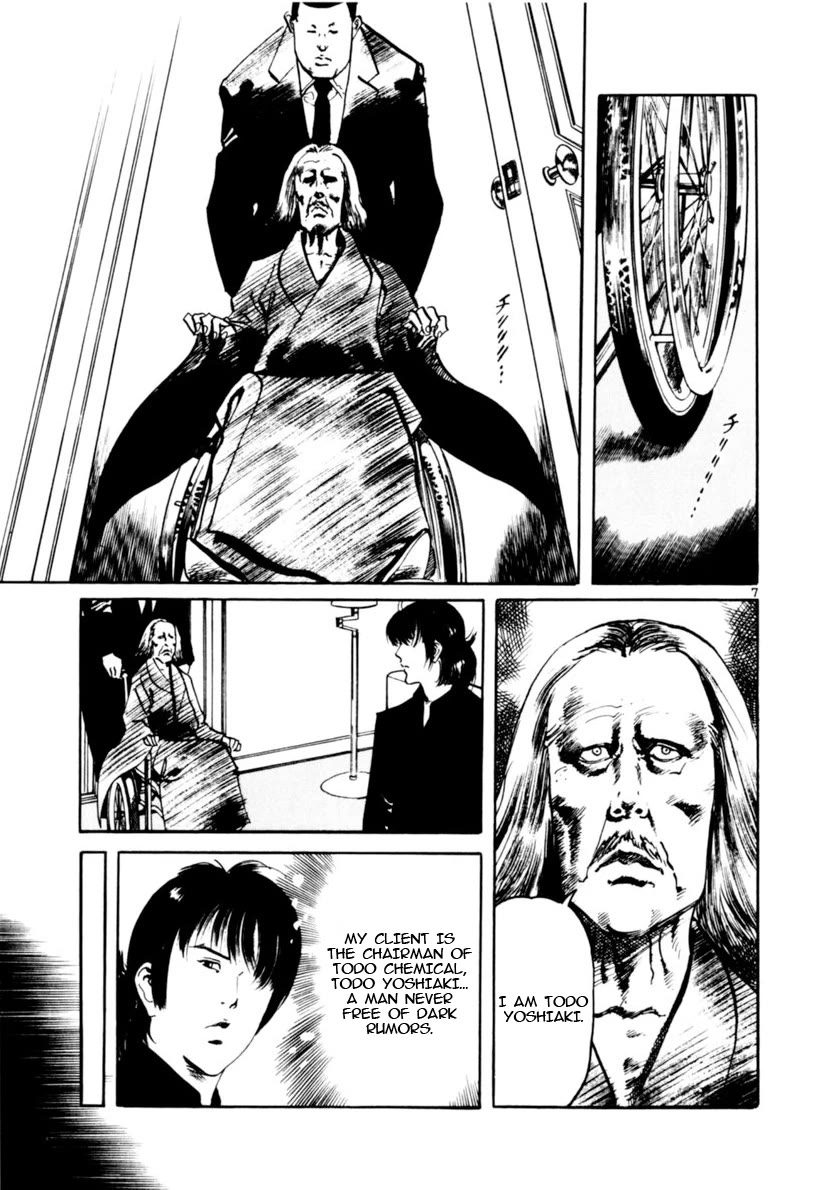 Yami no Aegis Chapter 107 page 7 - Chapter 107: The Rustle of Angel Wings I