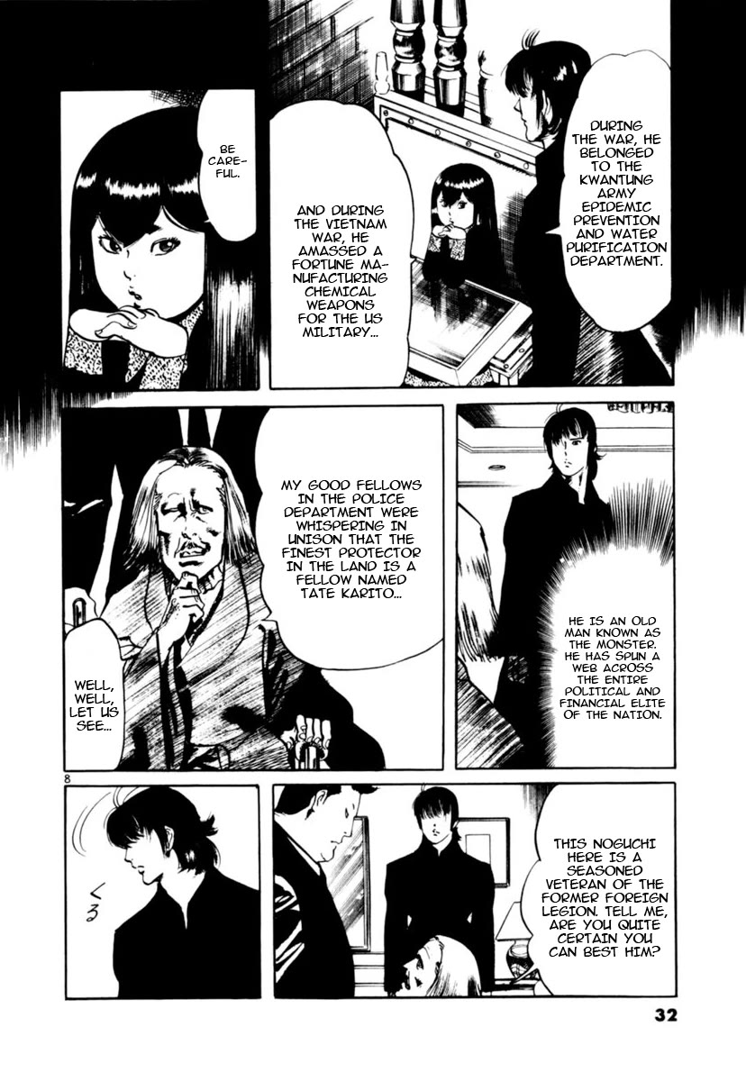 Yami no Aegis Chapter 107 page 8 - Chapter 107: The Rustle of Angel Wings I