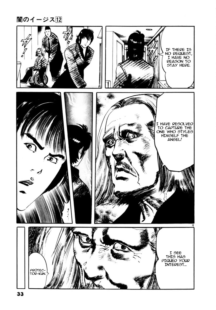 Yami no Aegis Chapter 107 page 9 - Chapter 107: The Rustle of Angel Wings I