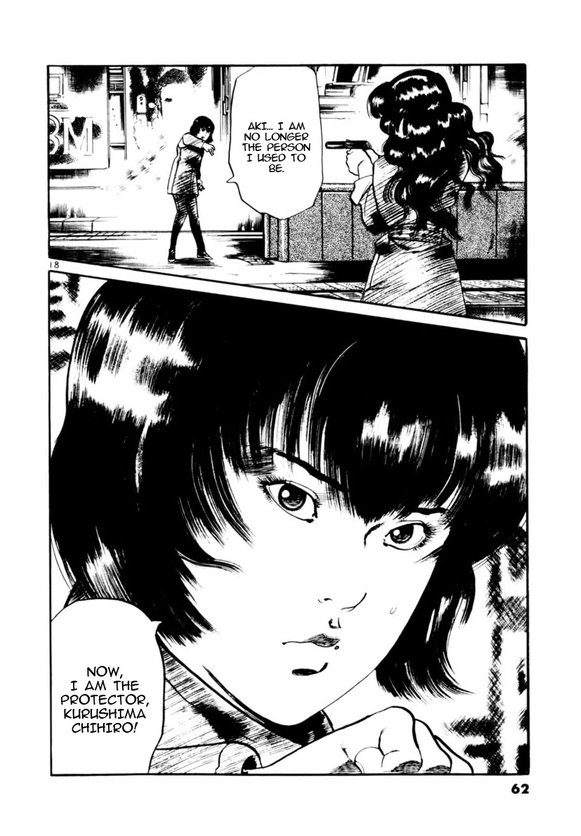 Yami no Aegis Chapter 108 page 17 - Chapter 108: The Rustle of Angel Wings II