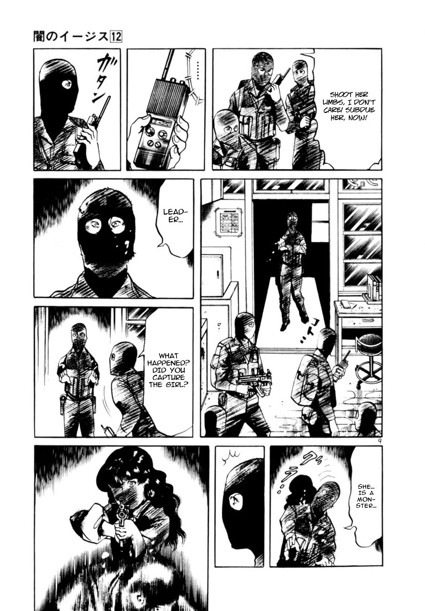Yami no Aegis Chapter 108 page 9 - Chapter 108: The Rustle of Angel Wings II