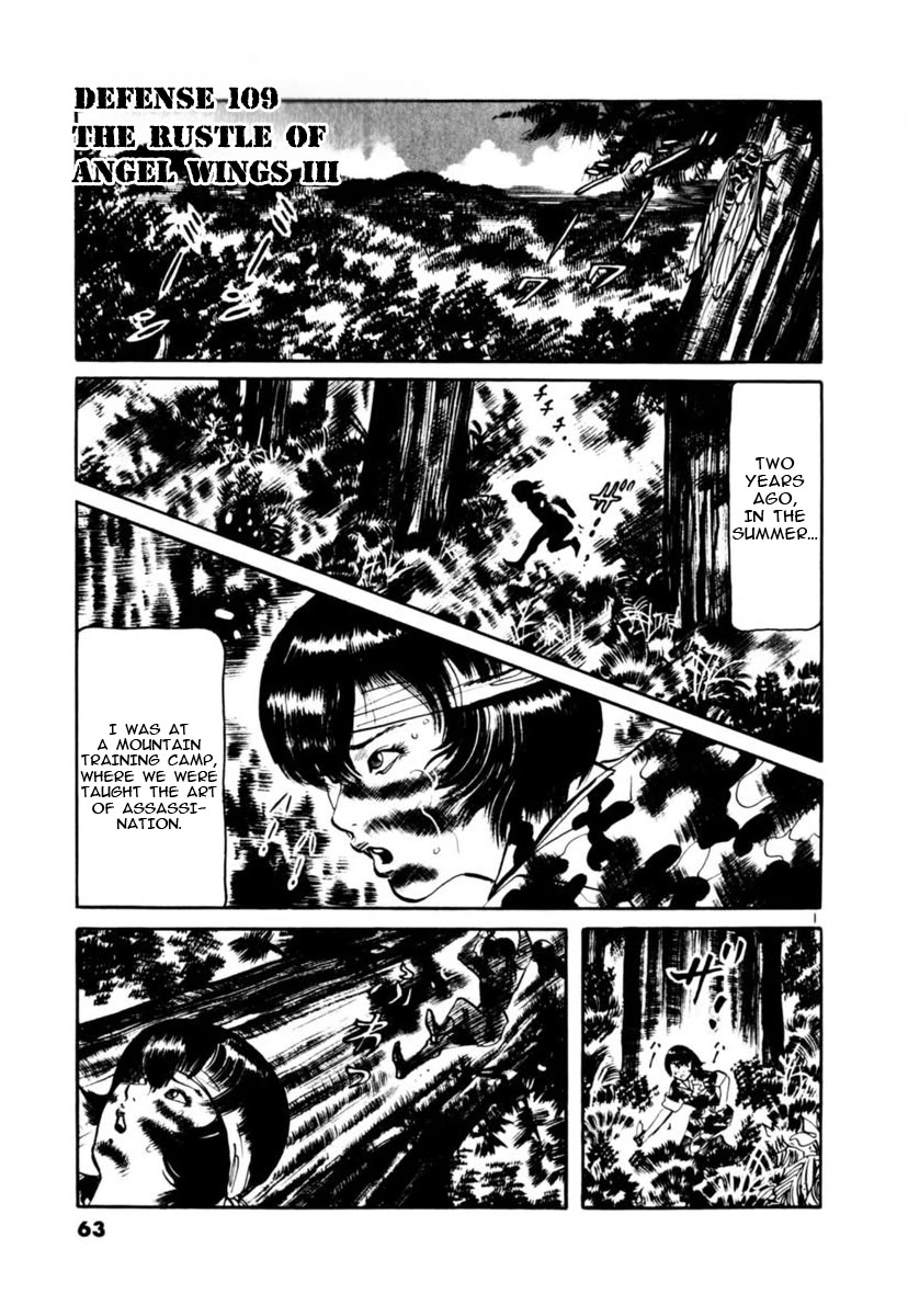 Yami no Aegis Chapter 109 page 1 - Chapter 109: The Rustle of Angel Wings III
