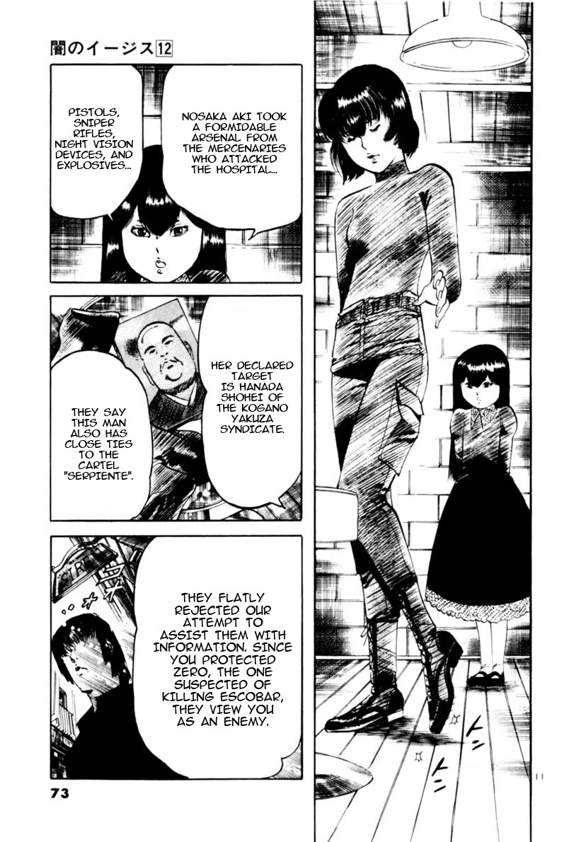 Yami no Aegis Chapter 109 page 11 - Chapter 109: The Rustle of Angel Wings III