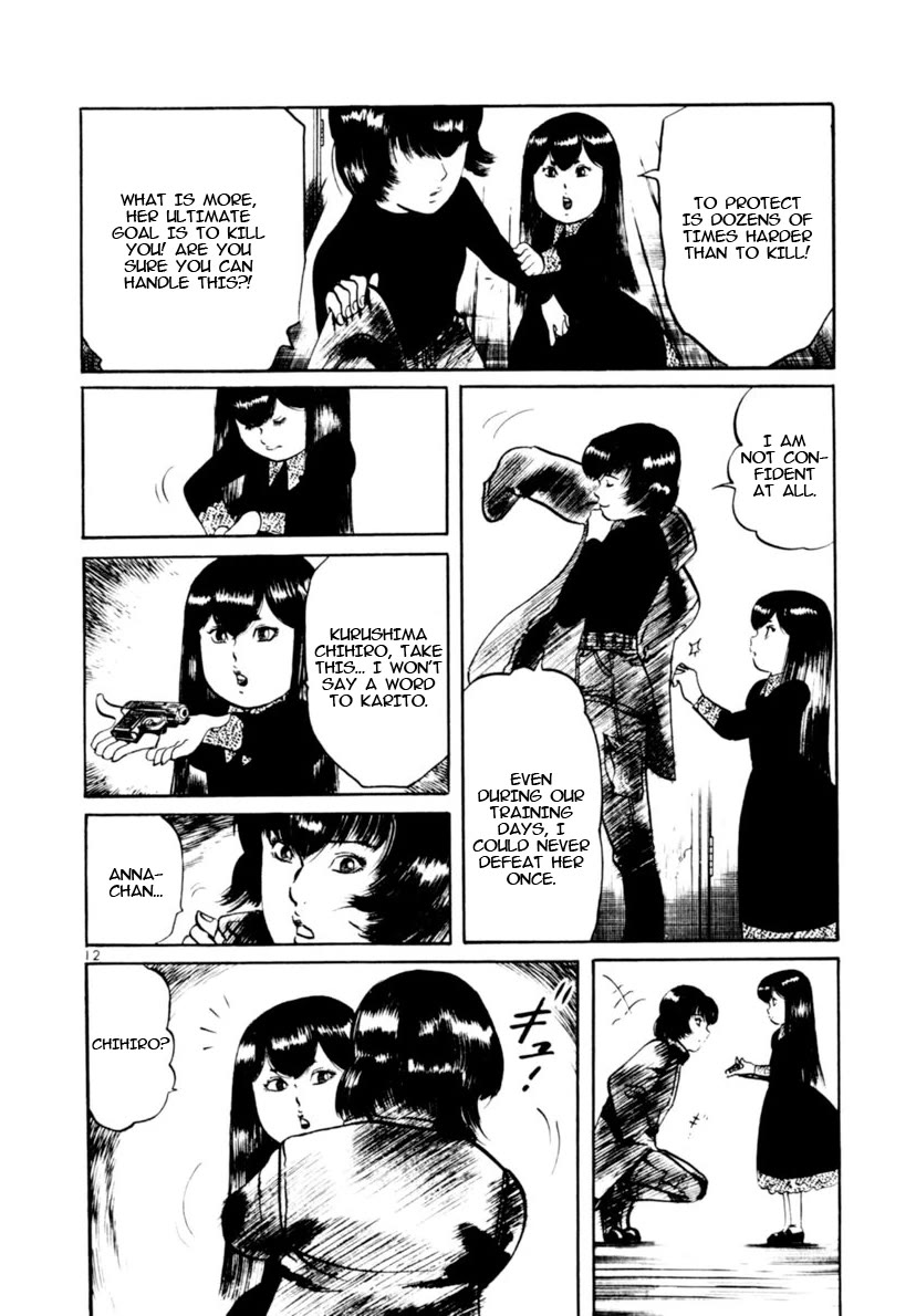 Yami no Aegis Chapter 109 page 12 - Chapter 109: The Rustle of Angel Wings III