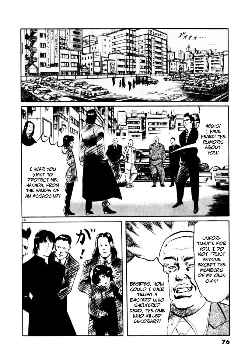 Yami no Aegis Chapter 109 page 14 - Chapter 109: The Rustle of Angel Wings III