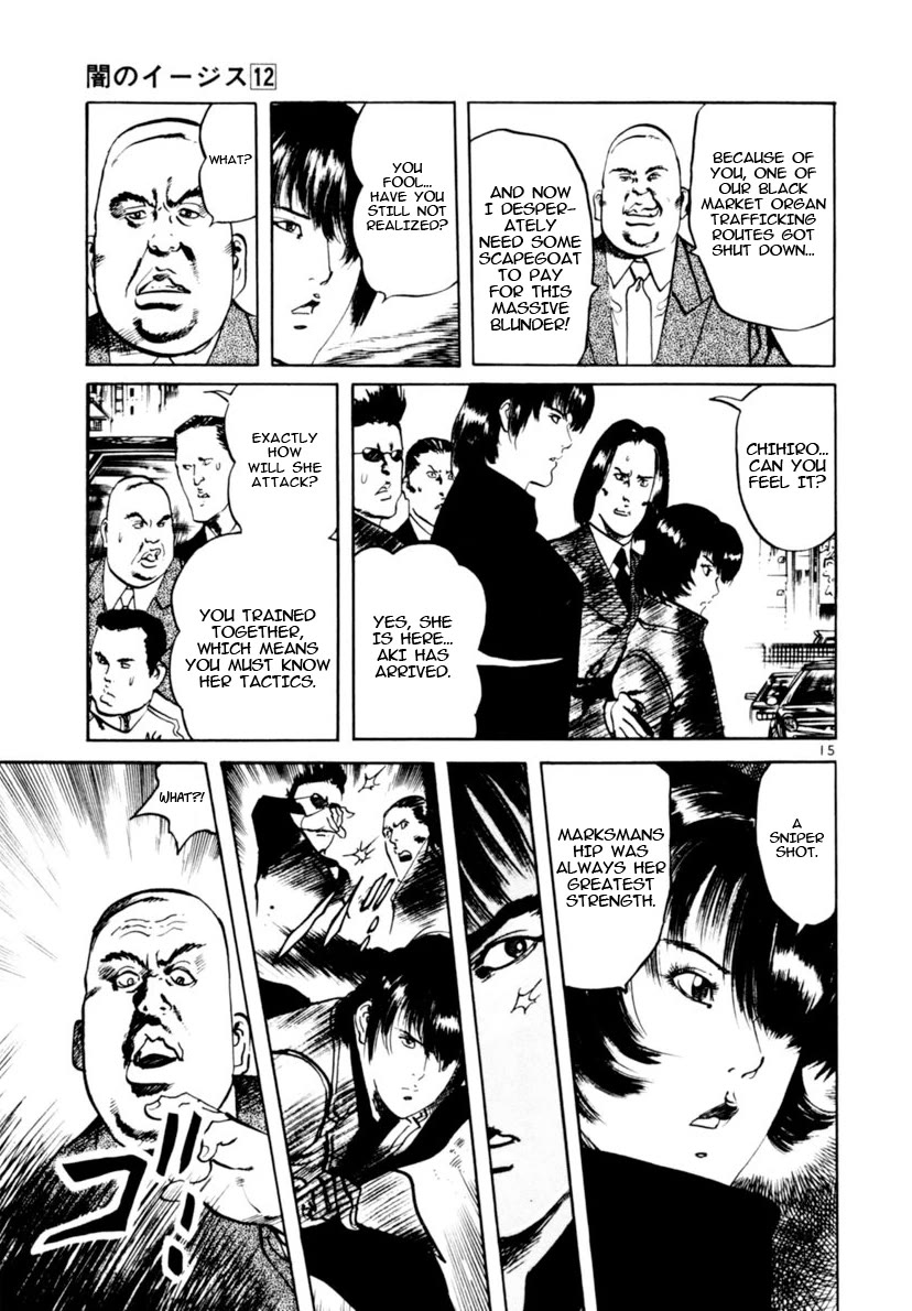 Yami no Aegis Chapter 109 page 15 - Chapter 109: The Rustle of Angel Wings III