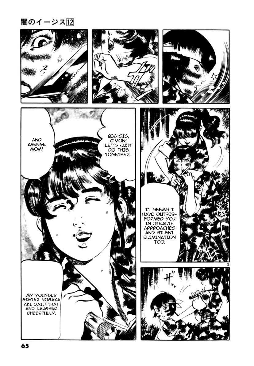 Yami no Aegis Chapter 109 page 3 - Chapter 109: The Rustle of Angel Wings III