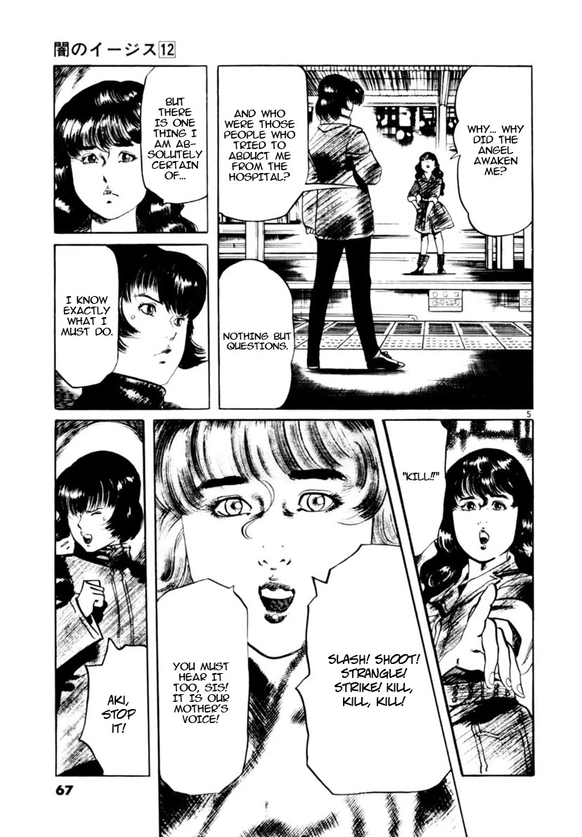 Yami no Aegis Chapter 109 page 5 - Chapter 109: The Rustle of Angel Wings III