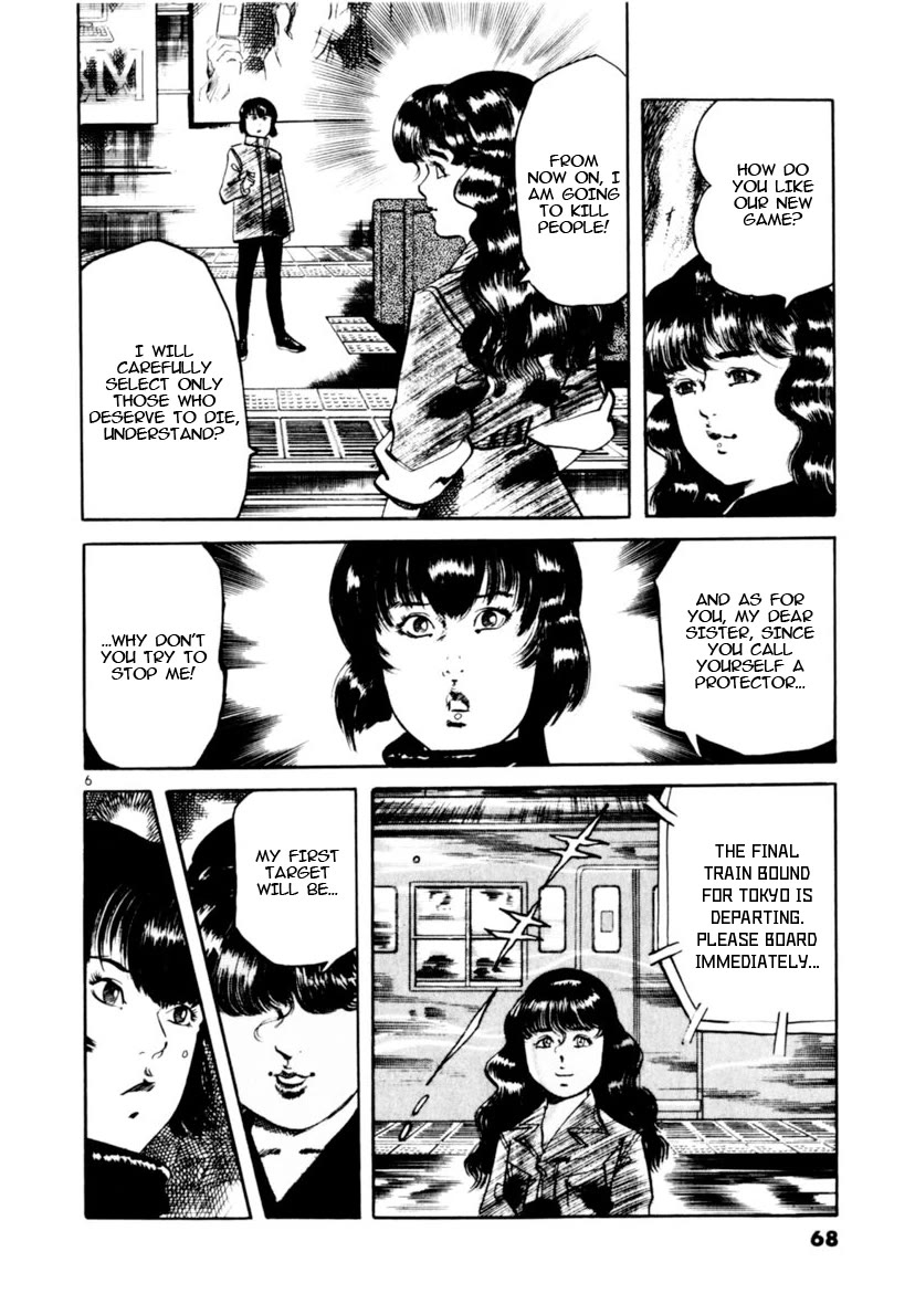 Yami no Aegis Chapter 109 page 6 - Chapter 109: The Rustle of Angel Wings III