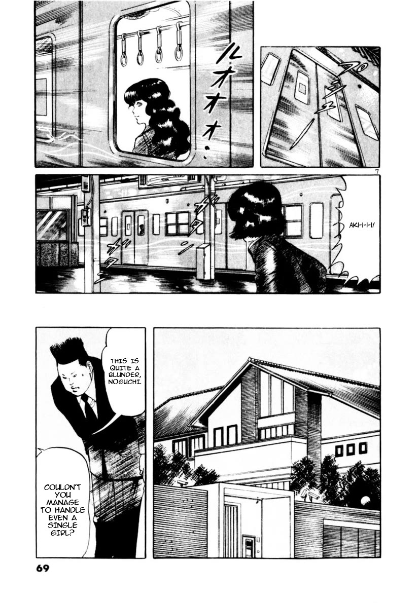 Yami no Aegis Chapter 109 page 7 - Chapter 109: The Rustle of Angel Wings III