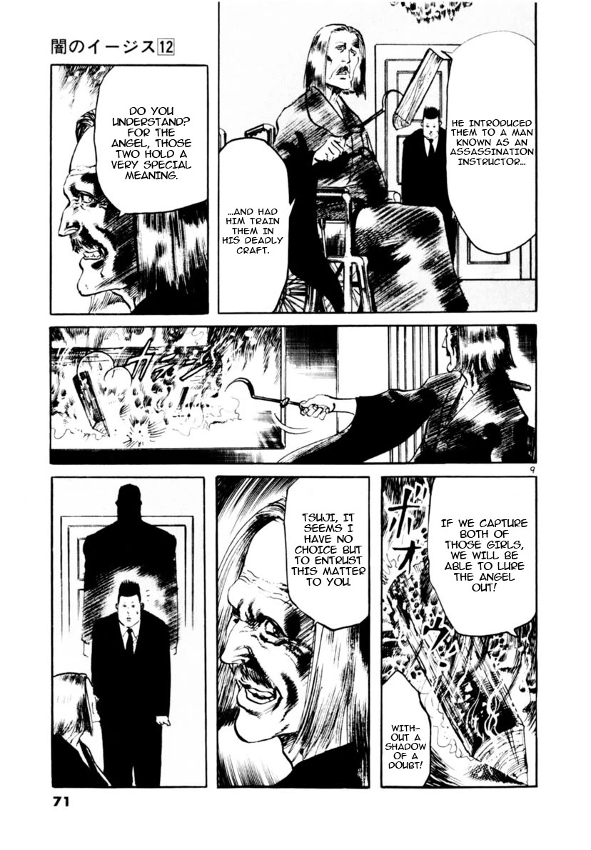 Yami no Aegis Chapter 109 page 9 - Chapter 109: The Rustle of Angel Wings III