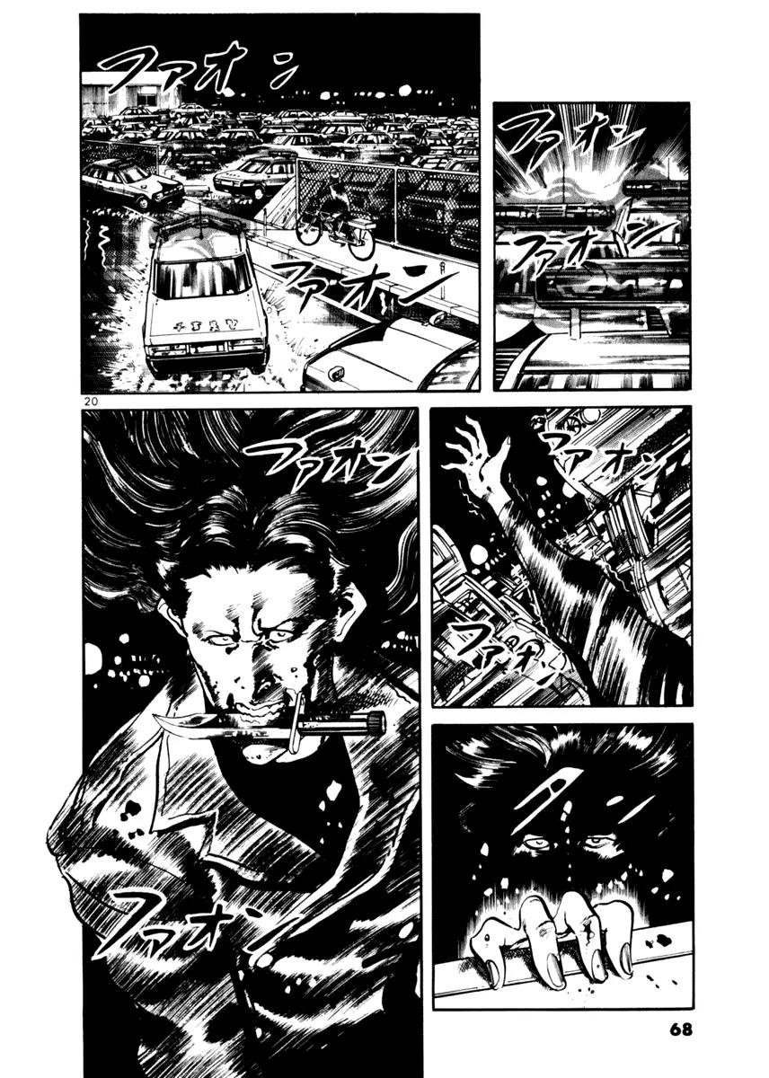 Yami no Aegis Chapter 11 page 20 - Chapter 11: Night Runners 3