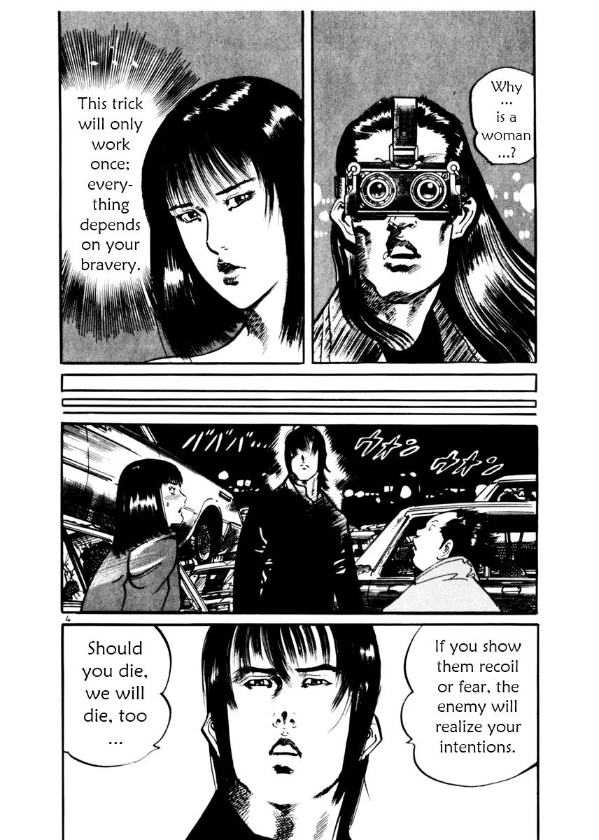 Yami no Aegis Chapter 11 page 4 - Chapter 11: Night Runners 3