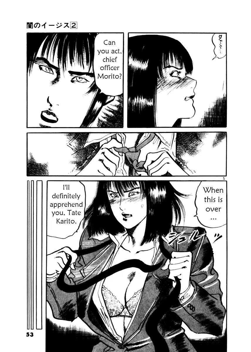 Yami no Aegis Chapter 11 page 5 - Chapter 11: Night Runners 3