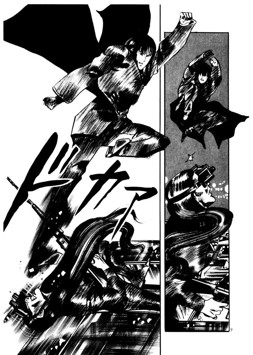 Yami no Aegis Chapter 11 page 7 - Chapter 11: Night Runners 3