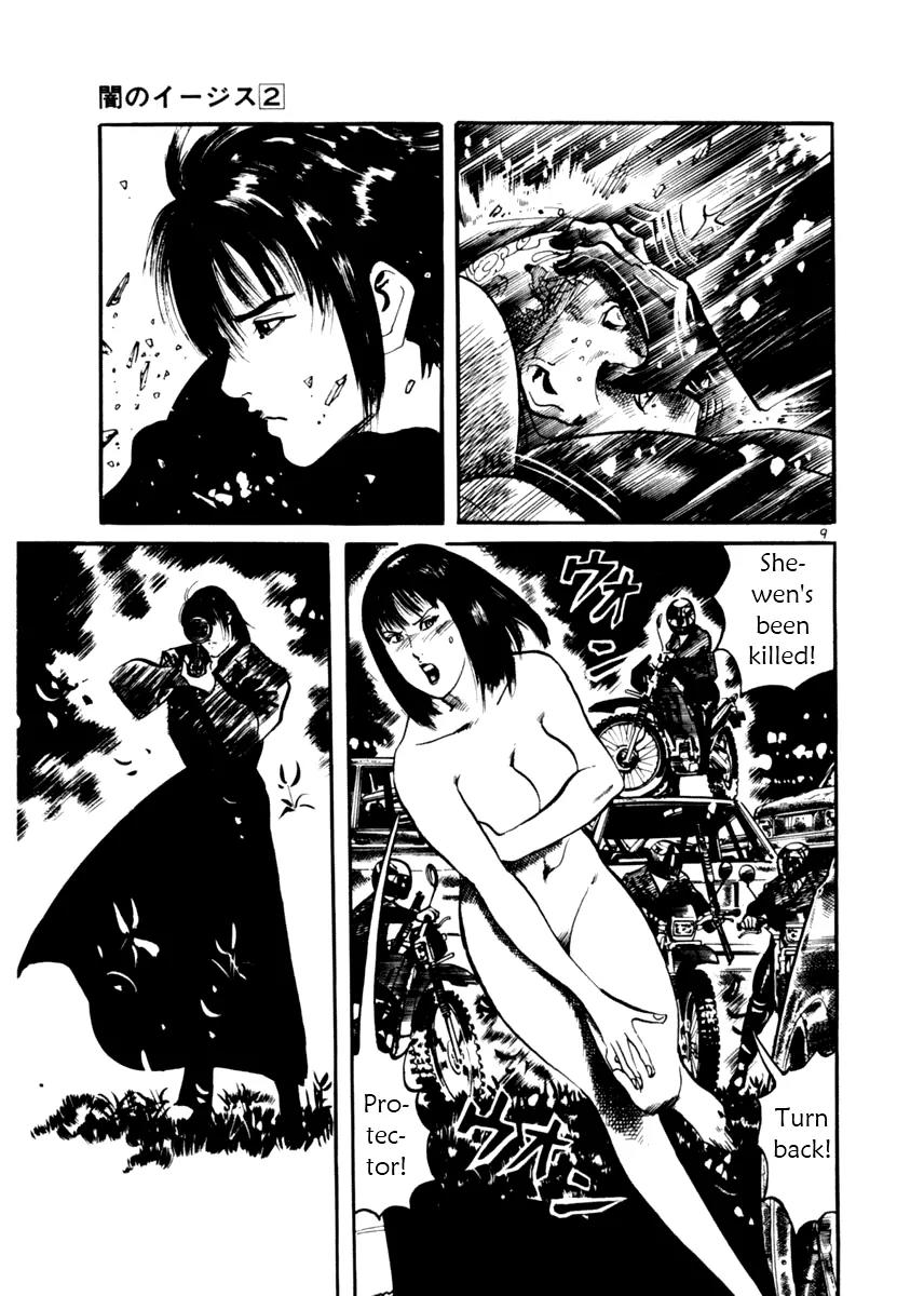 Yami no Aegis Chapter 11 page 9 - Chapter 11: Night Runners 3