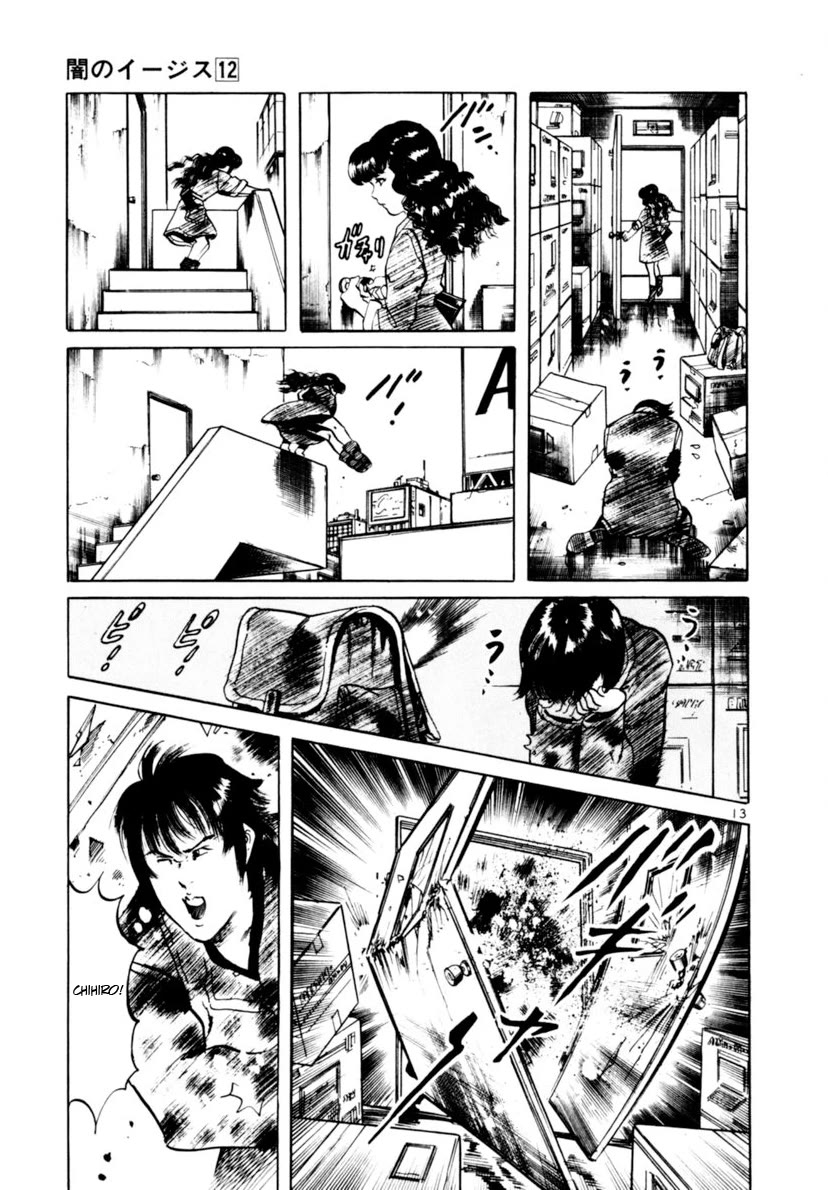 Yami no Aegis Chapter 110 page 13 - Chapter 110: The Rustle of Angel Wings IV
