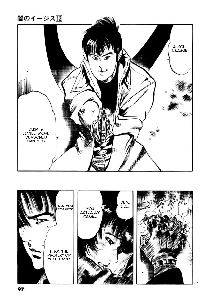 Yami no Aegis Chapter 110 page 17 - Chapter 110: The Rustle of Angel Wings IV