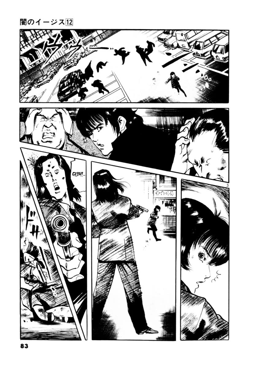 Yami no Aegis Chapter 110 page 3 - Chapter 110: The Rustle of Angel Wings IV