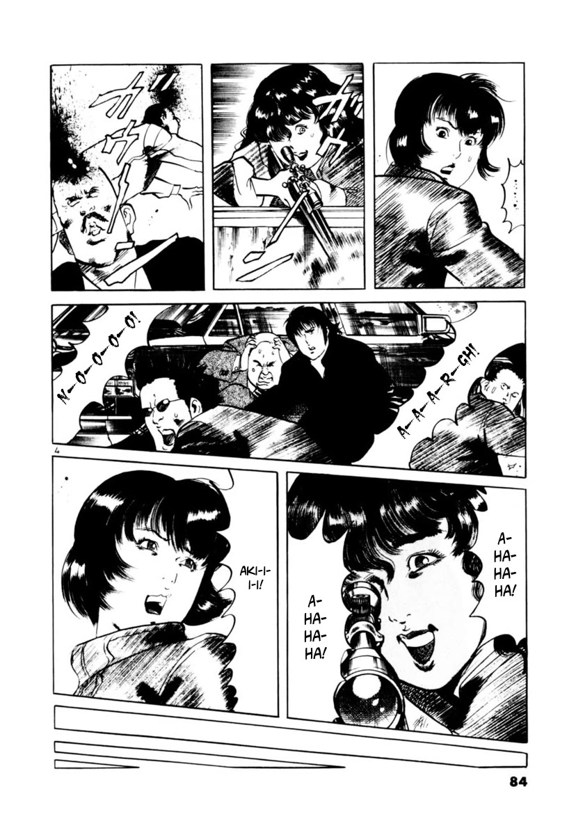 Yami no Aegis Chapter 110 page 4 - Chapter 110: The Rustle of Angel Wings IV