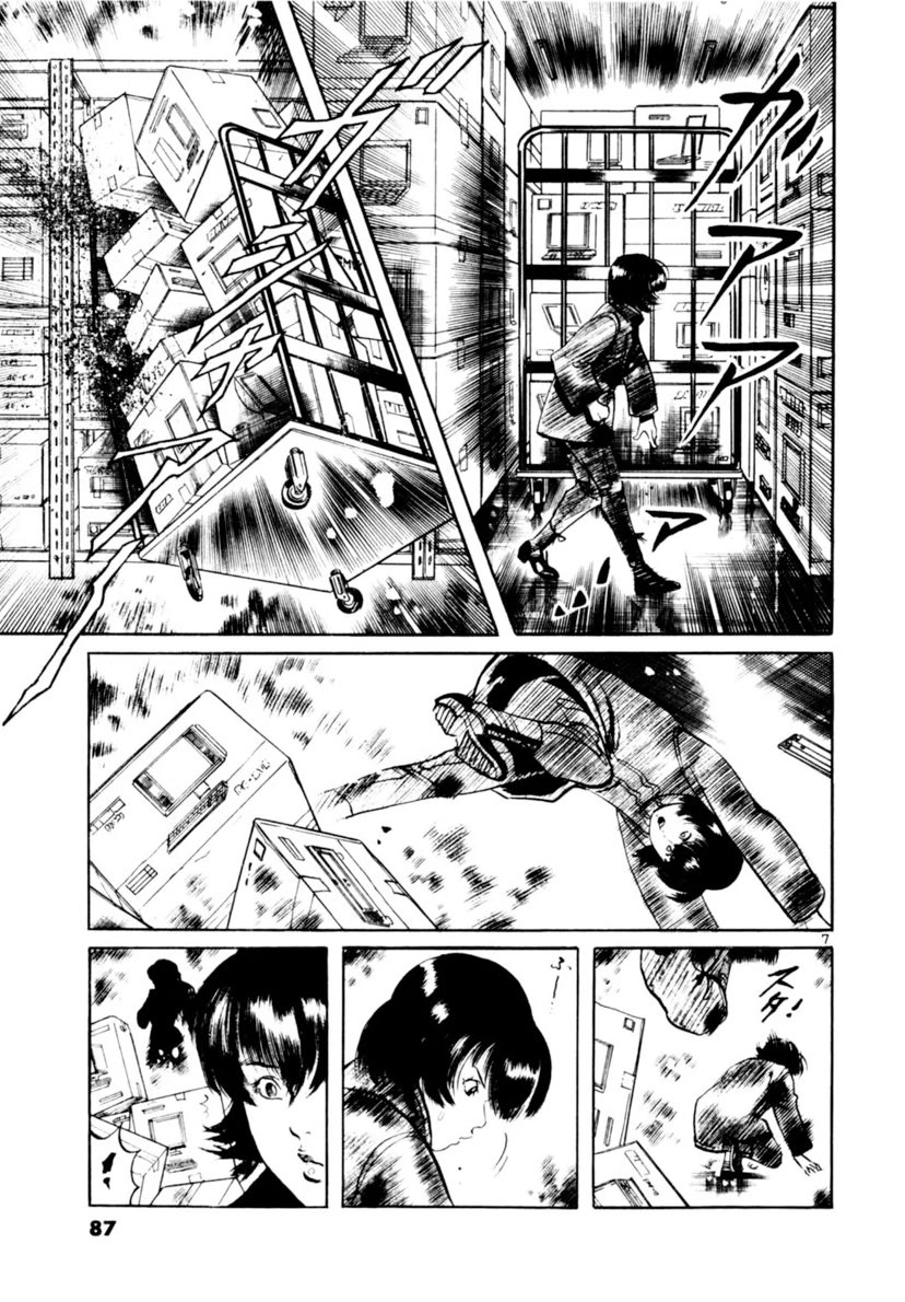 Yami no Aegis Chapter 110 page 7 - Chapter 110: The Rustle of Angel Wings IV