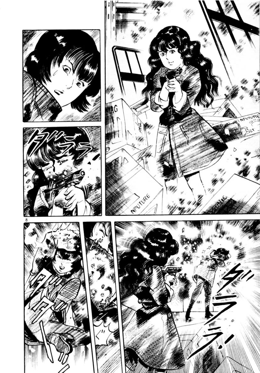 Yami no Aegis Chapter 110 page 8 - Chapter 110: The Rustle of Angel Wings IV