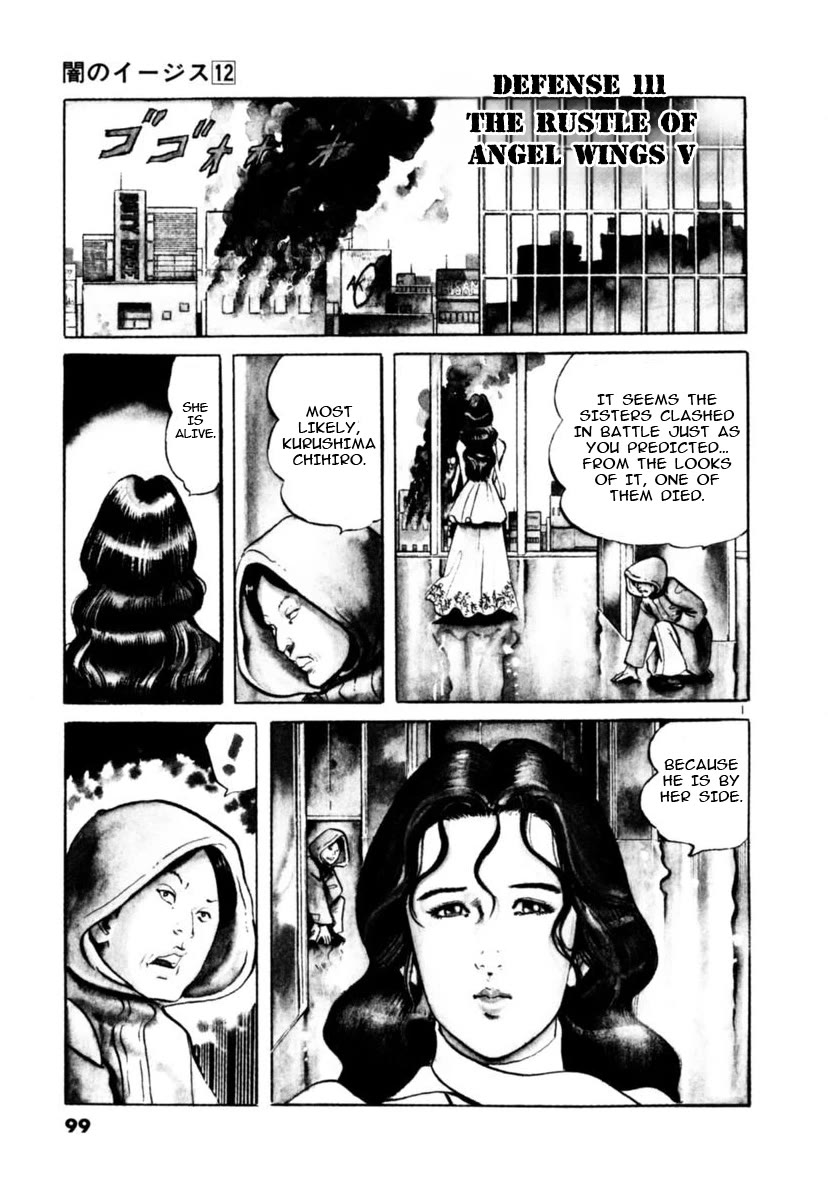 Yami no Aegis Chapter 111 page 1 - Chapter 111: The Rustle of Angel Wings V