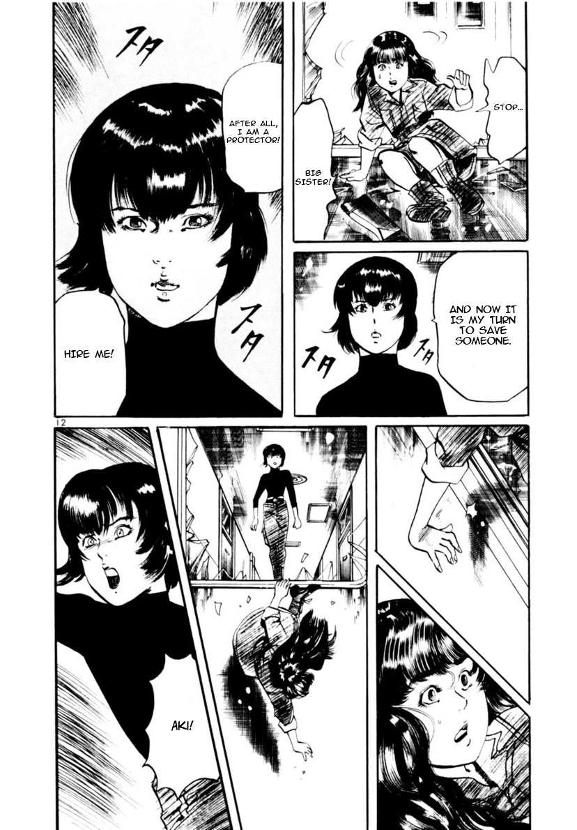 Yami no Aegis Chapter 111 page 12 - Chapter 111: The Rustle of Angel Wings V