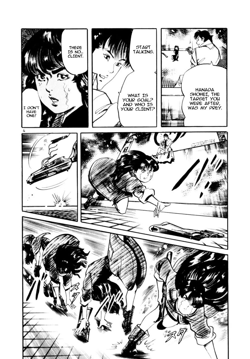 Yami no Aegis Chapter 111 page 4 - Chapter 111: The Rustle of Angel Wings V