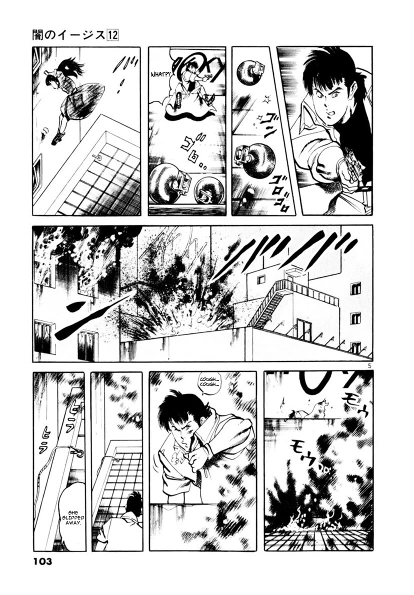 Yami no Aegis Chapter 111 page 5 - Chapter 111: The Rustle of Angel Wings V