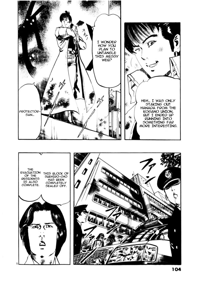 Yami no Aegis Chapter 111 page 6 - Chapter 111: The Rustle of Angel Wings V