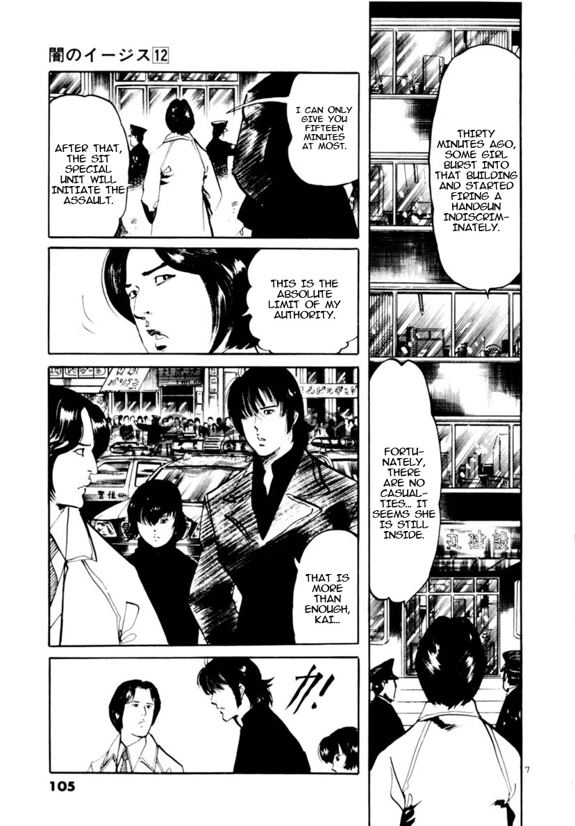 Yami no Aegis Chapter 111 page 7 - Chapter 111: The Rustle of Angel Wings V