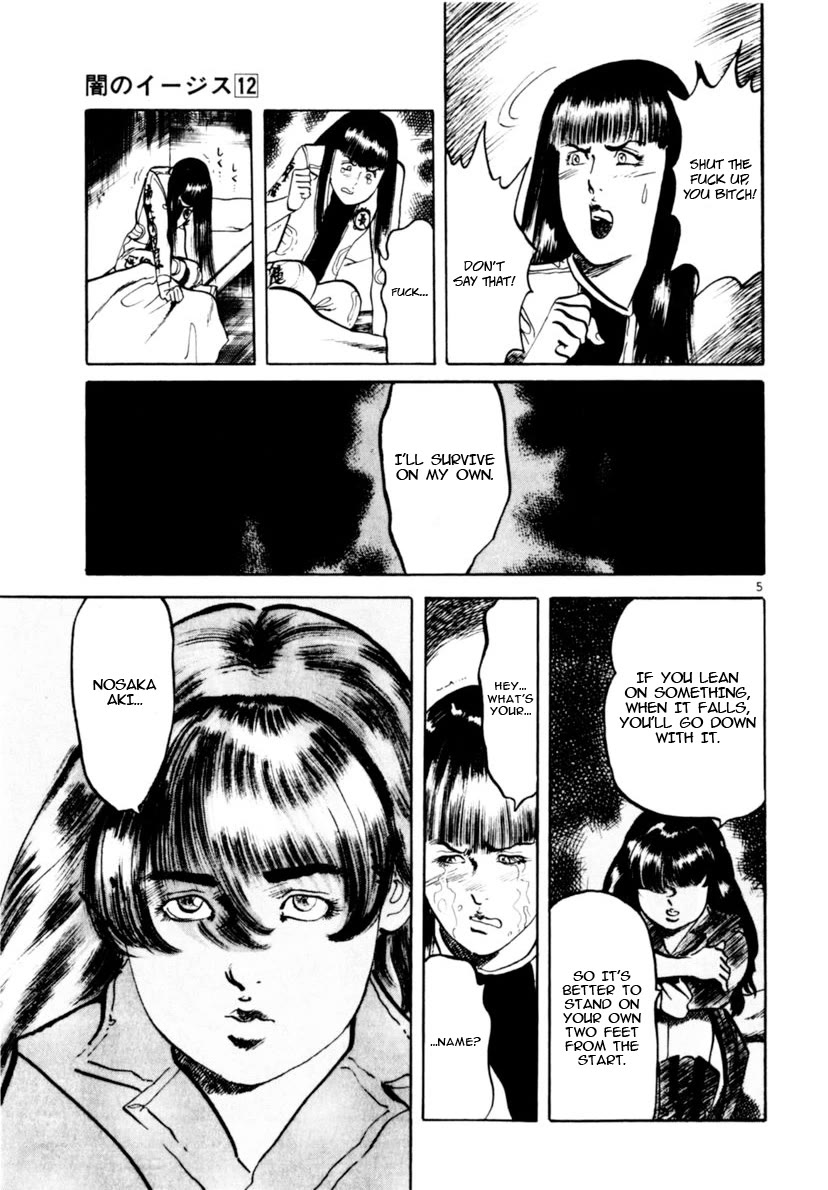Yami no Aegis Chapter 112 page 5 - Chapter 112: The Angel's Birdcage I