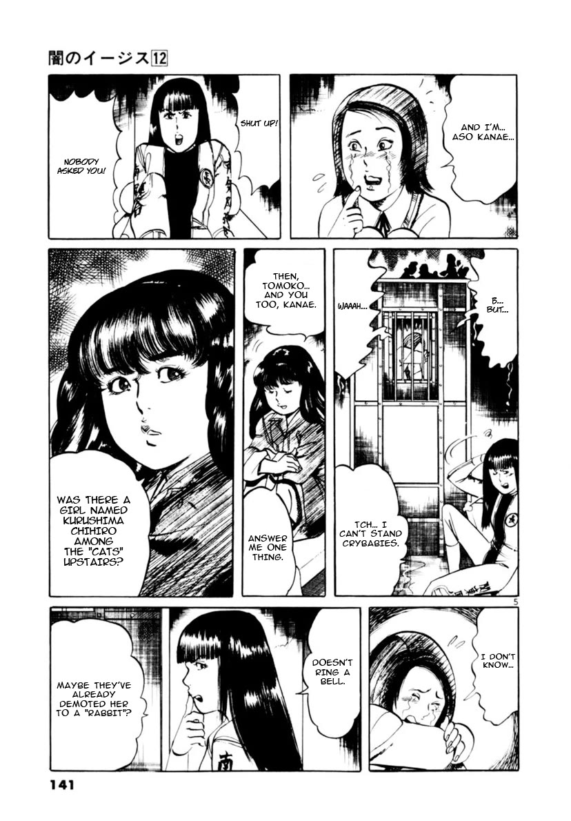 Yami no Aegis Chapter 113 page 5 - Chapter 113: The Angel's Birdcage II