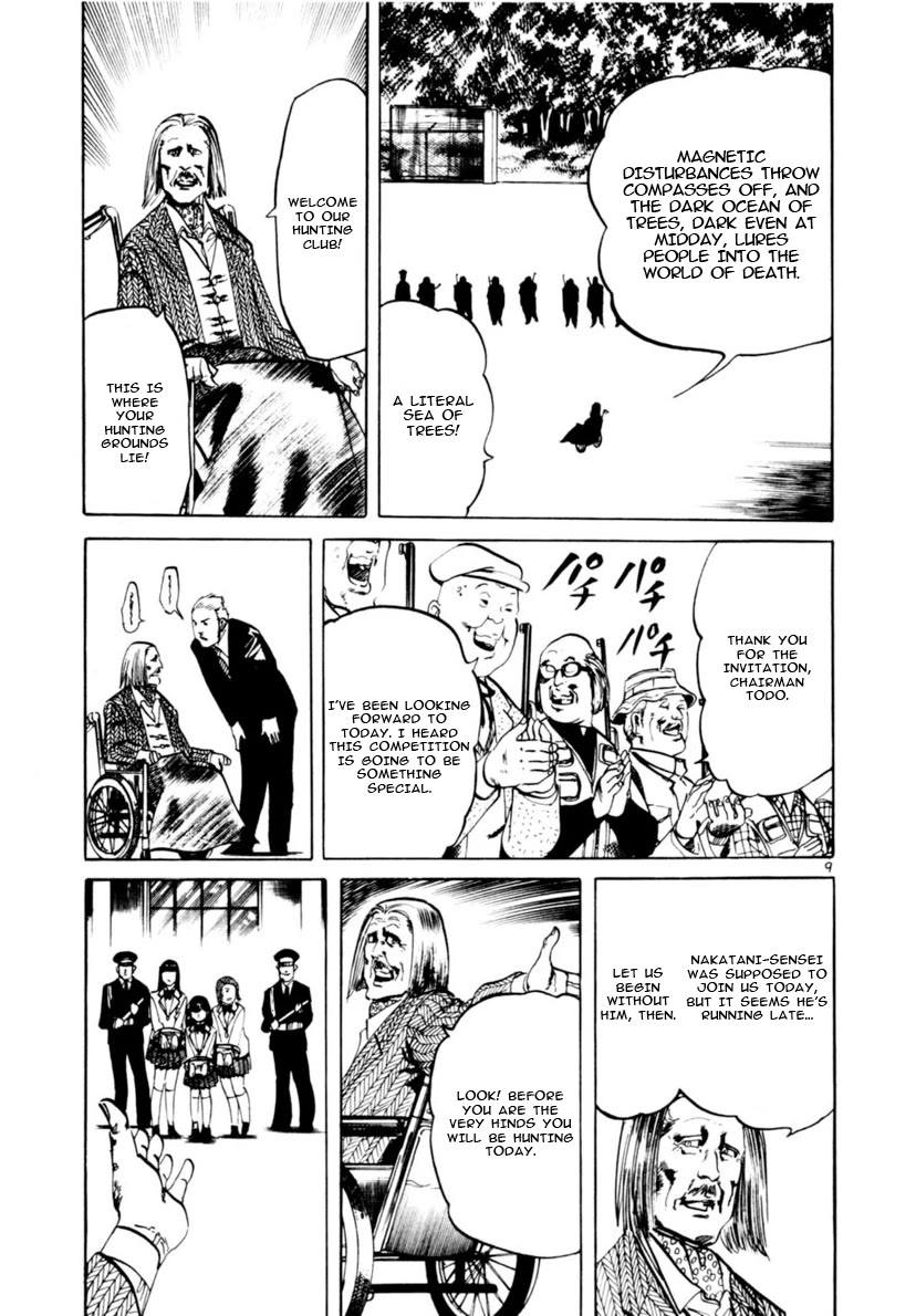 Yami no Aegis Chapter 113 page 9 - Chapter 113: The Angel's Birdcage II