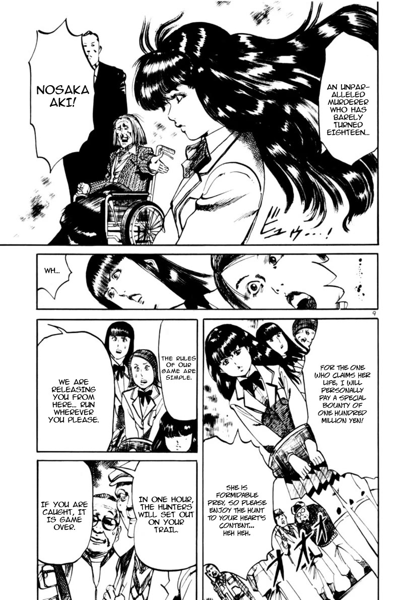 Yami no Aegis Chapter 114 page 8 - Chapter 114: The Angel's Birdcage III