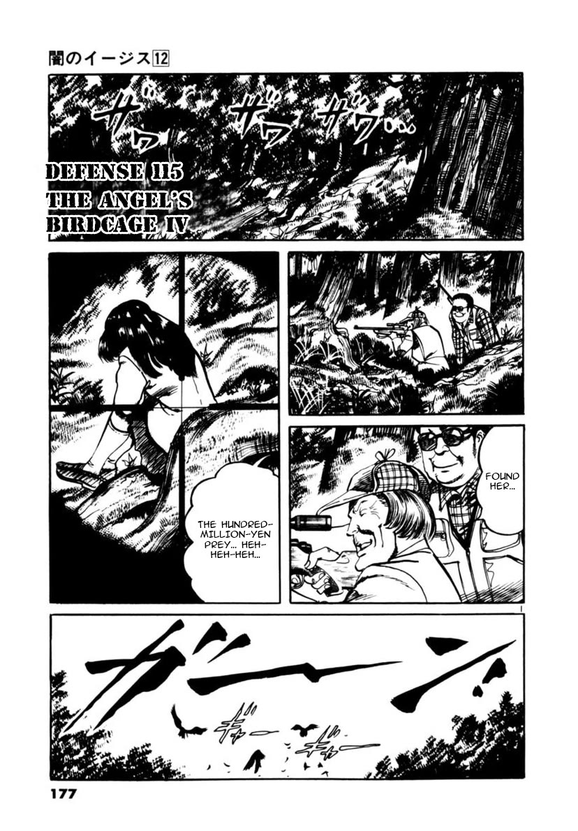Yami no Aegis Chapter 115 page 1 - Chapter 115: The Angel's Birdcage IV